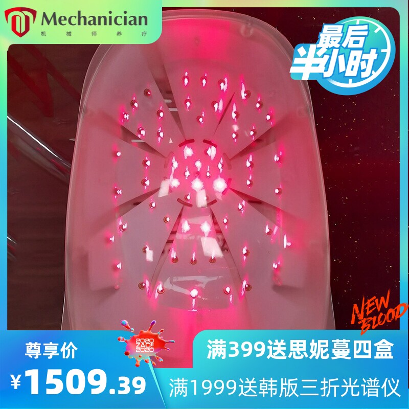 跨境激光健护发生发帽防脱止发密发头盔低能量激光生发仪健发帽子