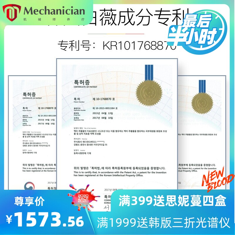 美容院二裂酵母水光充盈套装补水保湿面部护理院装冻干粉修护套盒