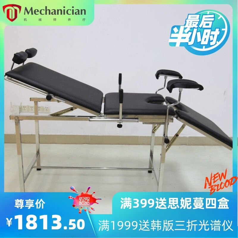 加厚妇科养老院诊察产床带枕头方管产床检床诊察床简易床冲洗床