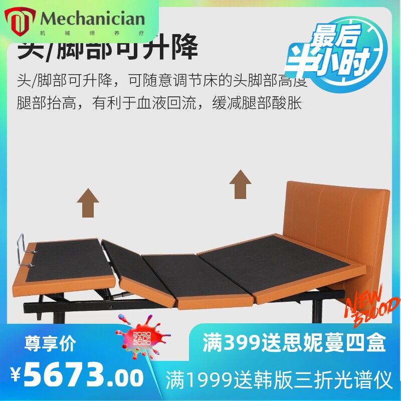 智能电动床多功能遥控升降现代简约零重力双人轻奢按摩零重力床垫