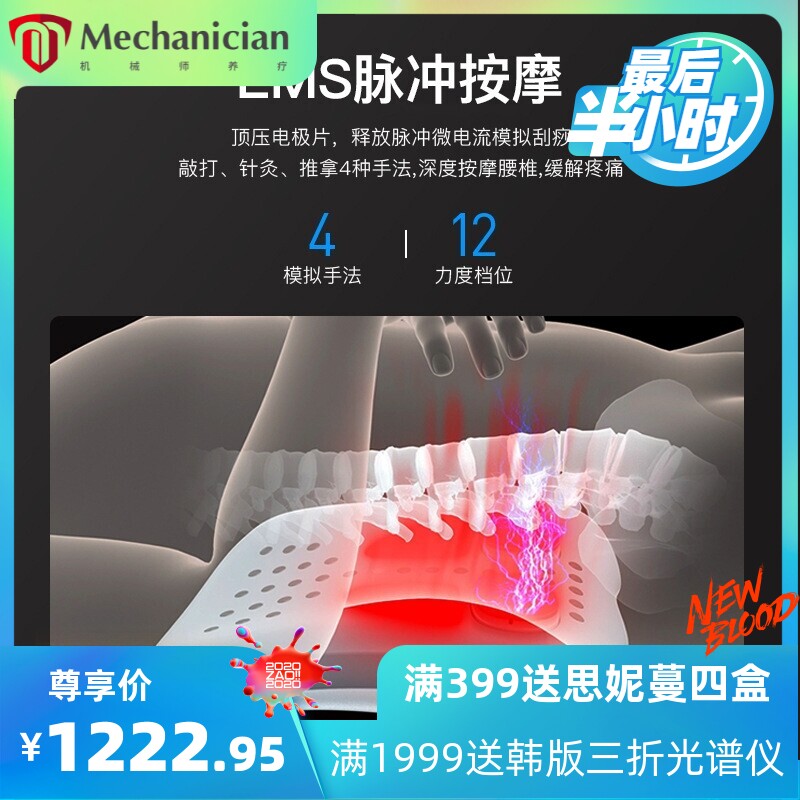 电动腰部按摩器 震动顶压牵拉脉冲理疗仪热敷充电款 腰椎按摩仪