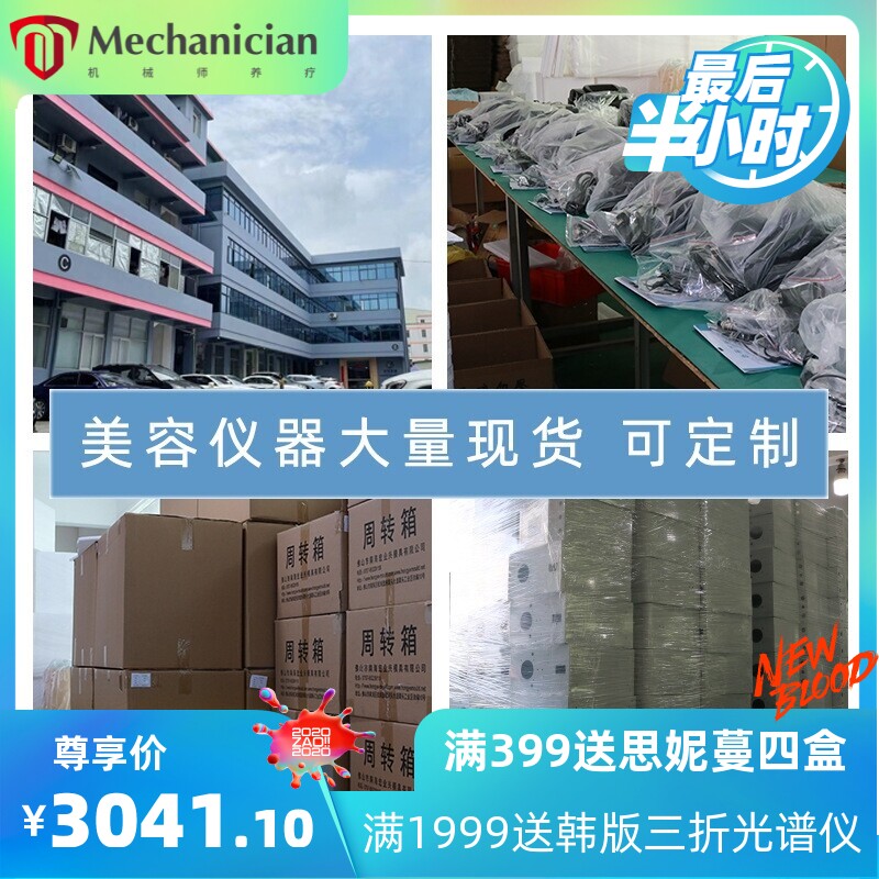 磁能筋疗仪器磁疗仪拨筋仪筋雕筋通刮痧养生仪淋巴经络疏通美容仪