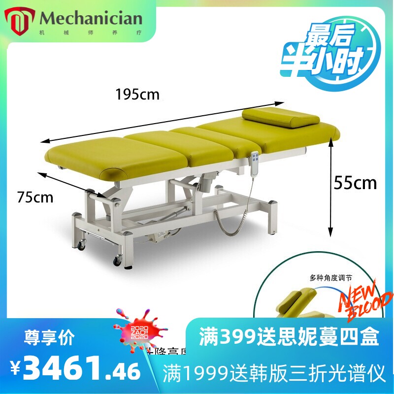 电动整脊床按摩推拿可升降床针刀床正骨床纹身床多功能中医推拿床