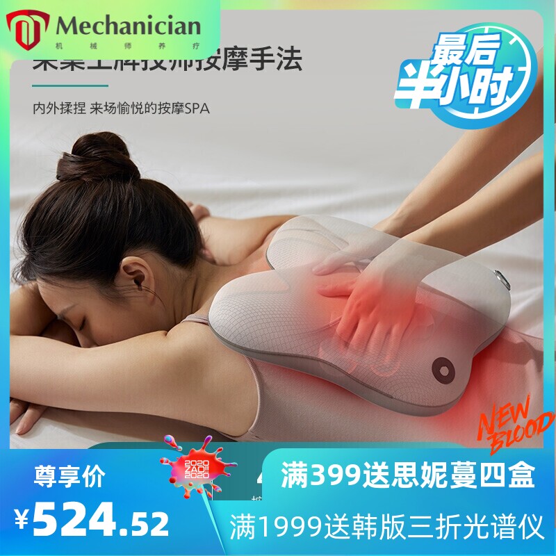 按摩抱枕按摩仪全身肩颈部颈椎腰椎揉捏热敷靠垫PPM3101B