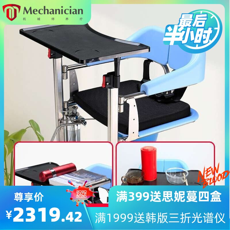 瘫痪老人洗澡神器老人护理用品用具残疾人椅子淋浴椅移位行动不便
