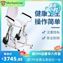 老人电动马桶升降坐便椅扶手架孕妇残疾人智能座便助力起身辅助器
