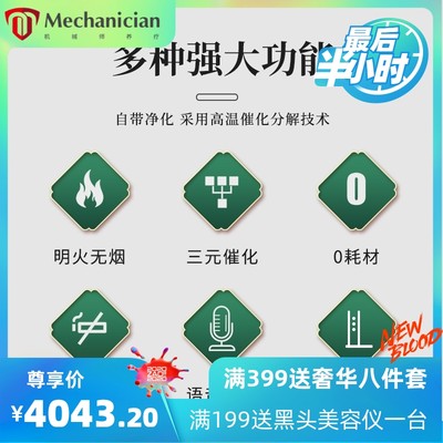 新款十三代抚阳透灸智能明火无烟艾灸仪三元催化家用雷火灸养生仪