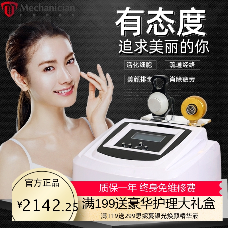 刮痧养生精雕导入疏通经络刷按摩磁能量台式拨筋疗仪身体护理仪器