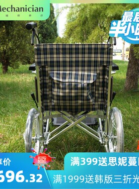日本三贵MiKiEX手动轮椅车MOCC-43L 航太铝合金轻便小轮轮椅车