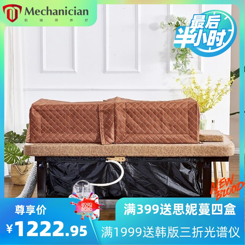 有烟艾灸床升降艾灸熏蒸两用床排烟床艾熏床砭石床美容床按摩床