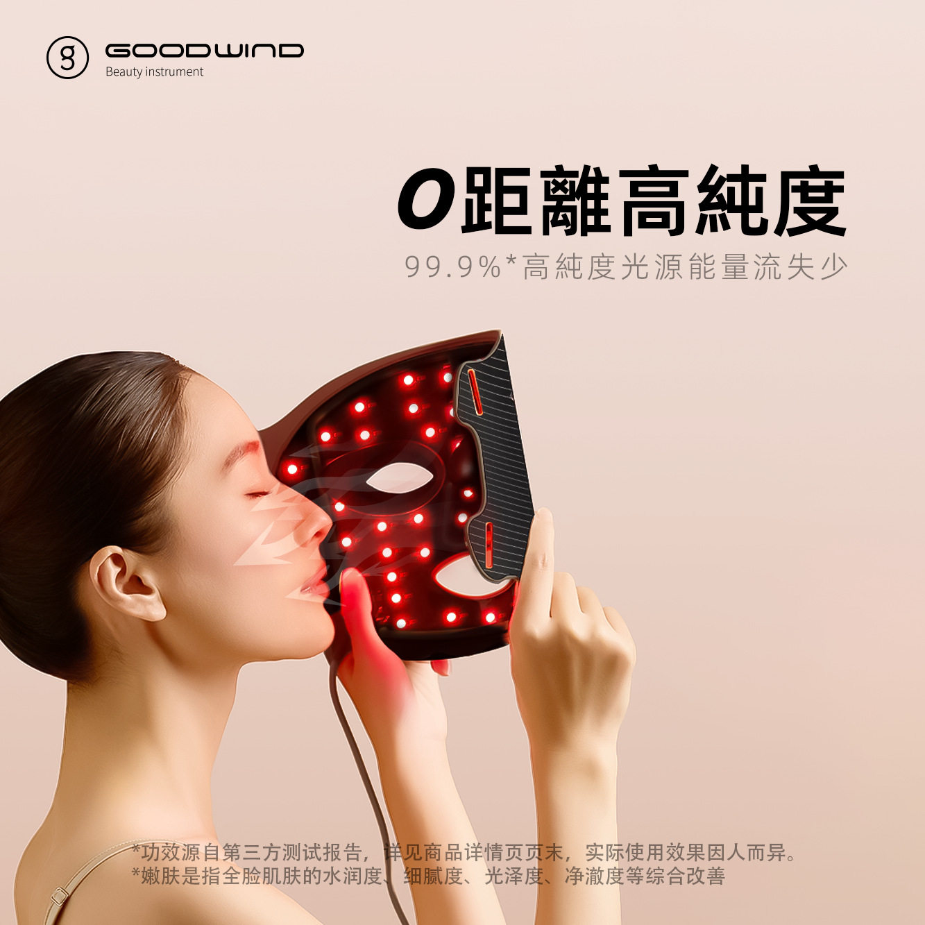 硅胶彩光谱光面罩仪美容仪脸部红蓝光美容面膜仪家用大排灯按摩器