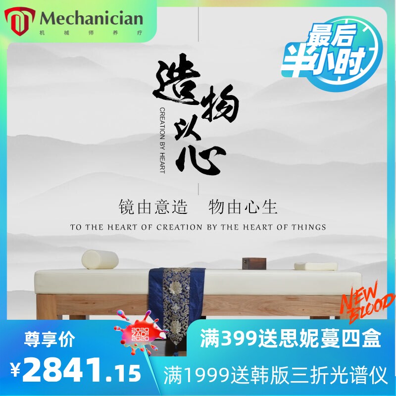 按摩床新款楷槟床泰式实木推拿床中医正骨床艾灸床床 美容院专用