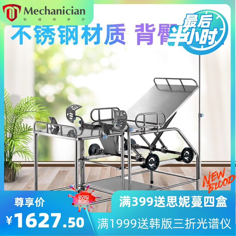 加厚不锈钢诊查床 妇科查诊床OT002 广东厂家直销
