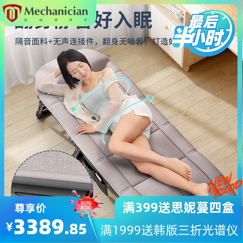 折叠床单人办公室午休躺椅午睡神器行军床家用便携简易陪护床