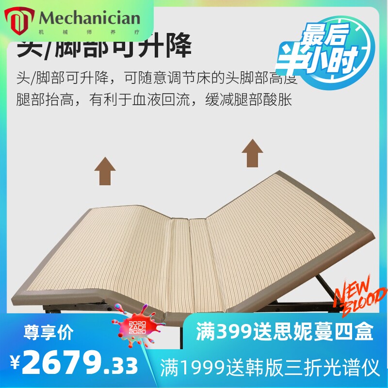 智能零重力床电动升降全自动多功能床垫现代简约按摩主卧双人婚床