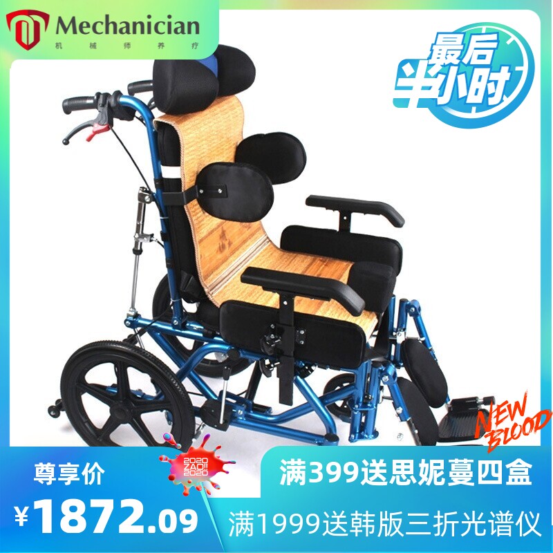 残障脑瘫儿童轮椅推车铝合金全躺高靠背多功能安全防护全躺轮椅车