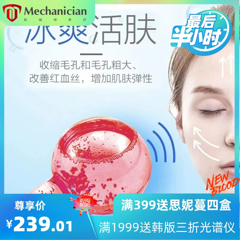 寡肽冻干粉套盒8万IU修复血丝红敏肌去痘坑痘印多肽冻干粉套100瓶