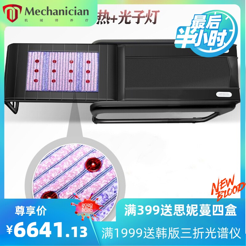 语音声控多功能温热理疗床电动保健全身加热脊柱梳理温玉石按摩床