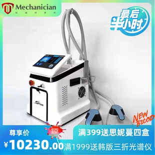 新品EMS台式磁力瘦 风冷双头手柄塑形提臀马甲线 美容院用修斯机