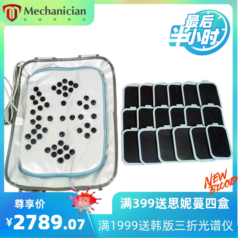 贴片机立式发热 微电流经络理疗仪器 微电流增肌仪 产后修复仪