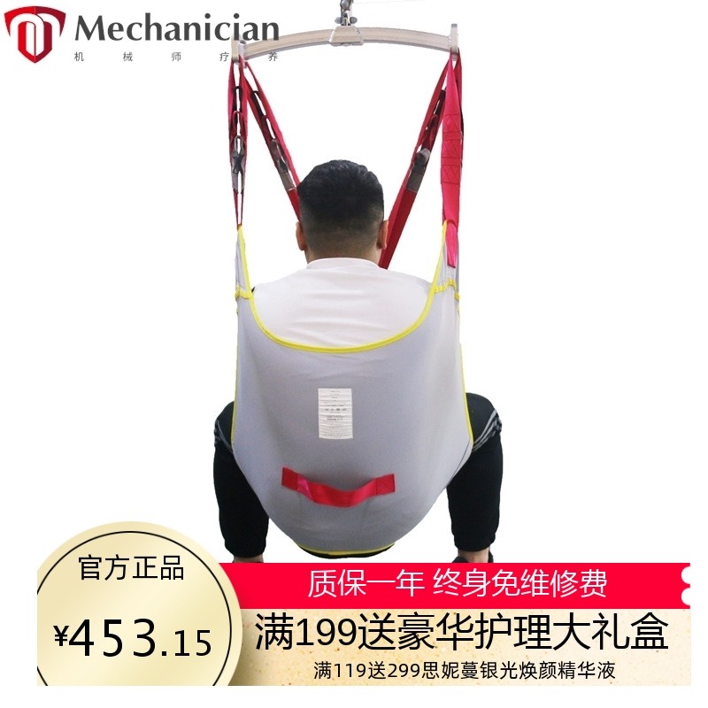 lift sling亚马逊跨境个人护理移位机吊具残疾人移动吊带病人吊兜