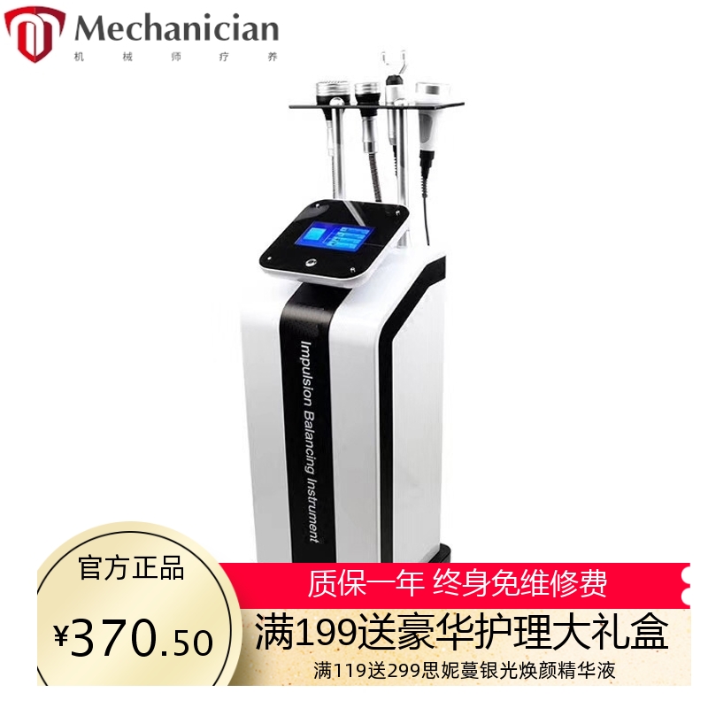 厂家直销 脊椎理疗按摩调理仪器 舒缓疲劳舒筋活络理疗仪养身仪器