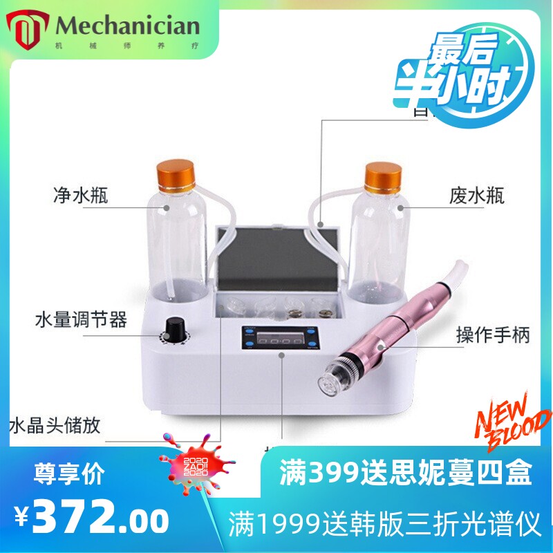 吸黑头仪器 清洁仪粉刺导出去黑头神器皮肤清洁家用 小气泡美容仪