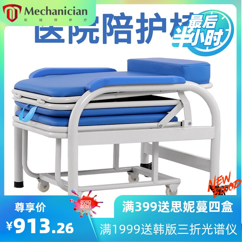 医院陪护床椅单人便携折叠椅床两用多功能家用员工午休床躺椅午睡