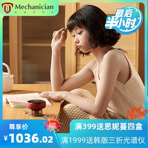 FITDASH斐壹度智能呼吸拔罐按摩仪肩颈红光脉冲热灸腰背腿部SPA