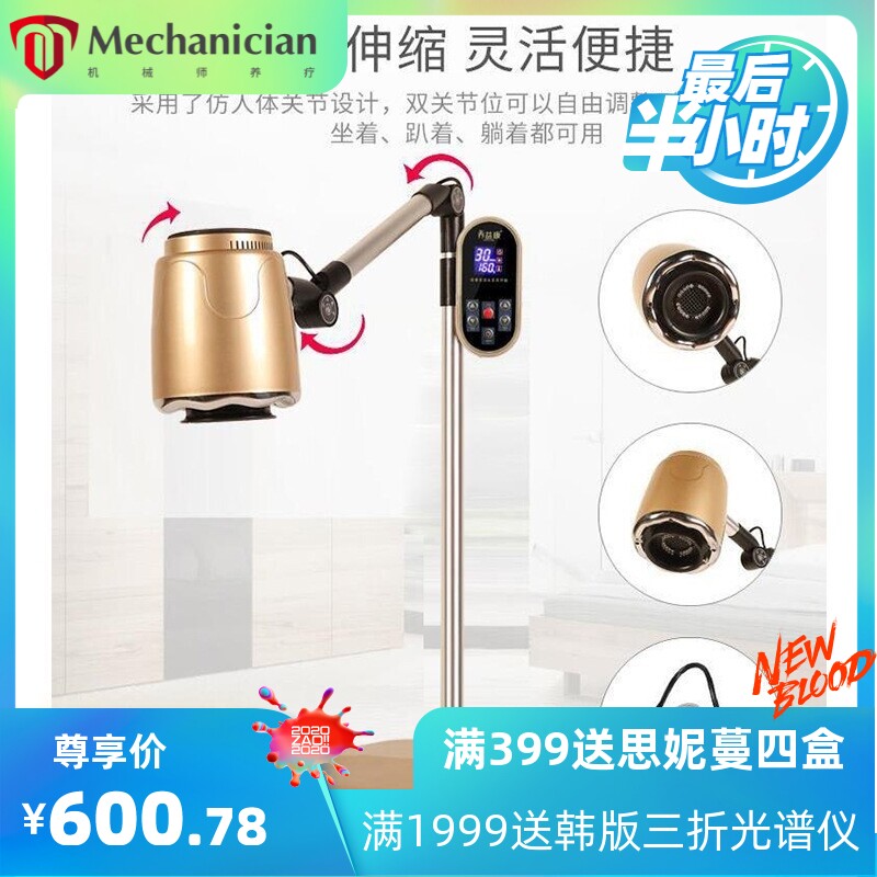 智能艾灸仪全身宫寒理疗无烟熏蒸仪家用温灸仪器养生美容院加艾绒