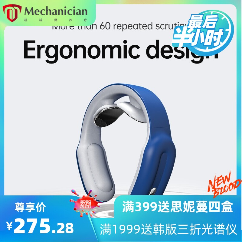 亚马逊热卖颈部按摩仪小型迷你便携式护颈智能电动脖子颈椎按摩器