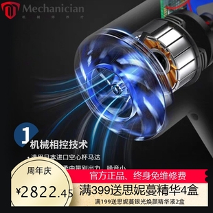 暨大浅导仪家用美容院精华冻干粉深导入微晶无创水光无针水光仪器