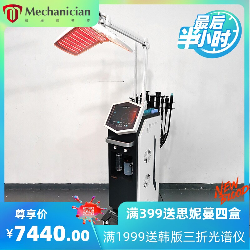 水氧仪器注氧仪祛痘补水大小气泡皮肤管理综合仪PDT红蓝光光动力