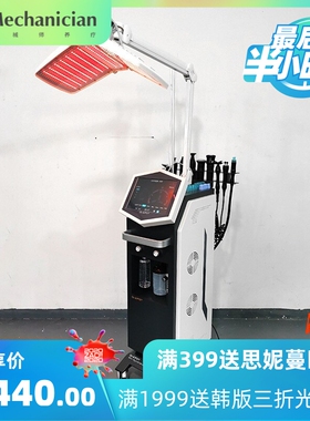 水氧仪器注氧仪祛痘补水大小气泡皮肤管理综合仪PDT红蓝光光动力