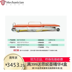 医护病人多功能铝合金急救担架车救护抢救担架床转运不锈钢推车