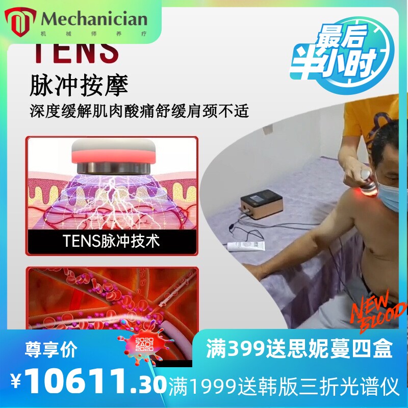 康亿家 经脉经络灸导仪dds生物电疗仪器养生按摩家用多功能理疗仪