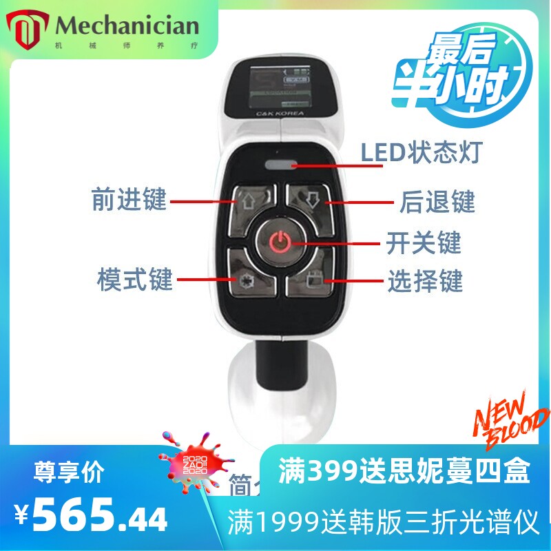 跨境MJ二代负压美容仪便携式微晶导入仪美白补水家用玻尿酸水光枪
