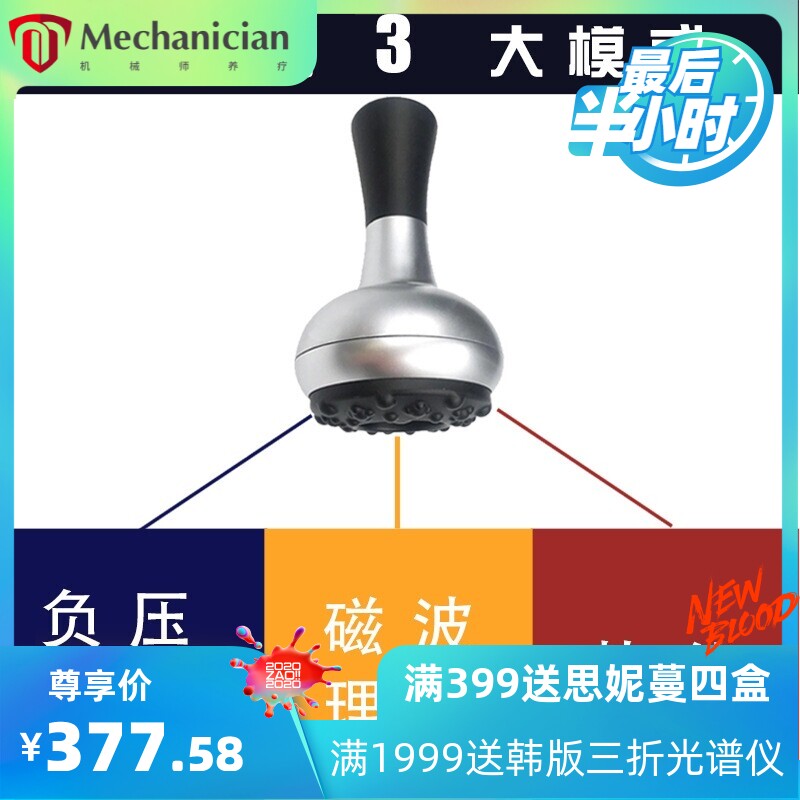 无线充电刮痧仪电动吸痧机家用按摩养生美容仪器经络刷引力厂家
