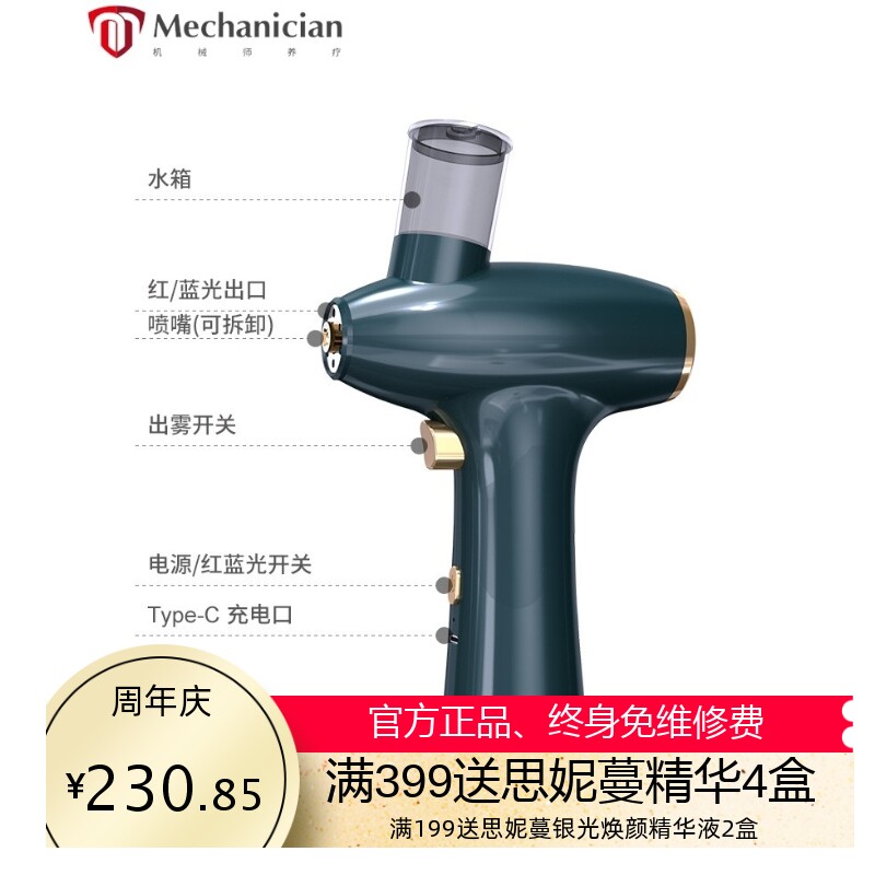 代发雾化器注氧仪高压氧电动注氧仪手持导入美容仪器家用面部喷雾