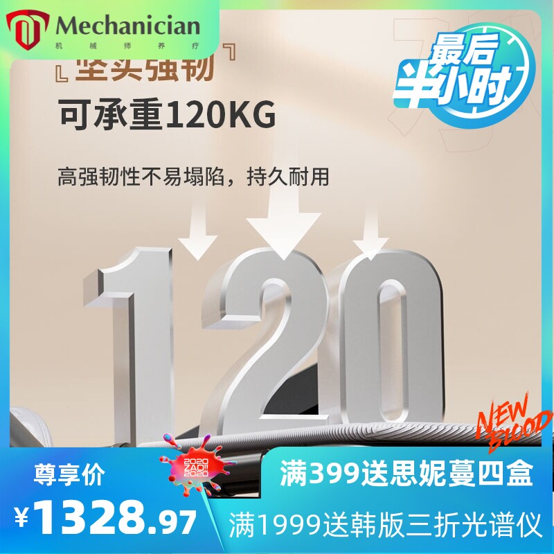 折叠午休按摩椅床按摩器家用老人办公室折叠便携式简易行军陪护床