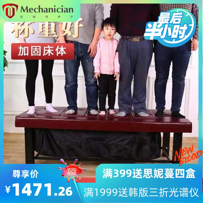香薰床 中草药熏蒸床美容美体床 按摩床理疗艾灸床 蒸汽床 熏蒸机