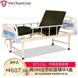 家用电动大小便护理床 老人床带便孔可移动床 养老院起背抬腿病床