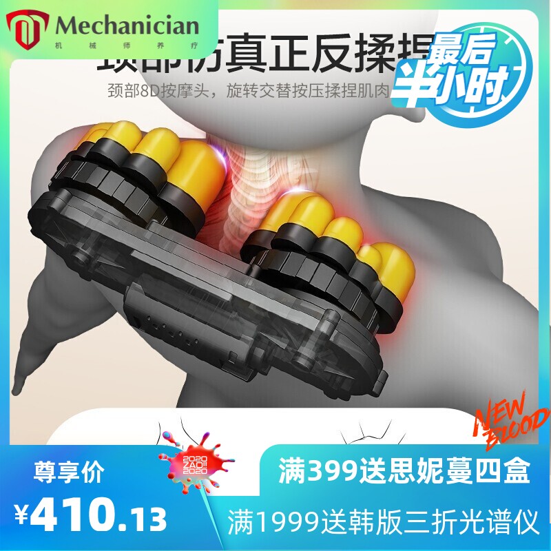 颈椎按摩器颈椎按摩仪腰部肩颈按摩器按摩靠垫妇女节母亲节礼品