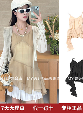 RT 吊带连衣裙25年夏RT25CS-OP010B/A——1390