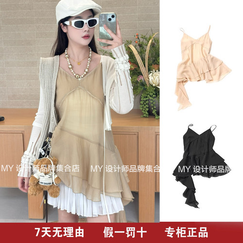 RT 吊带连衣裙25年夏RT25CS-OP010B/A——1390