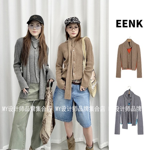 EENK 复古拼色长袖针织衫EED-1Q453-CD02-BE/GR——4080