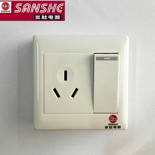 三社A7墙壁面板 明装一开3三孔16A 明线1开空调热水器插座带开关