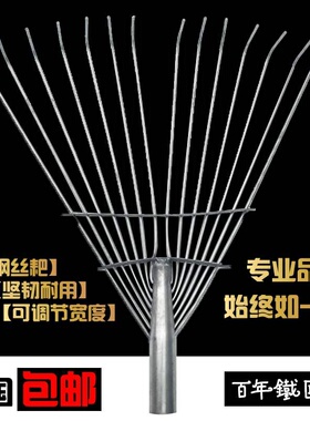 新品新品钢丝草d耙户外松土种菜2020挖搂锄O头铁爬海树叶赶子耙扒