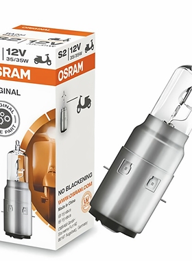 欧司朗 OSRAM 64327 S2 12V 35/35W ORIGINAL双爪摩托车灯泡BA20d