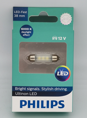 飞利浦 LED C5W 38MM 11854ULW 6000K U31 Pro3100 锲型双尖灯泡